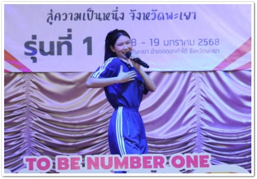 สว.พย. พานักเรียนเข้าร่วมกิจกรรมอบรมพัฒนาศักยภาพเยาวชนสมาชิก…