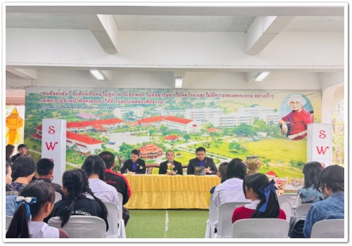 สว.พย. รับรายงานตัวและมอบตัว…