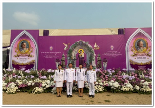 สว.พย.จัดพิธีถวายราชสดุดีเฉลิมพระเกียรติ…