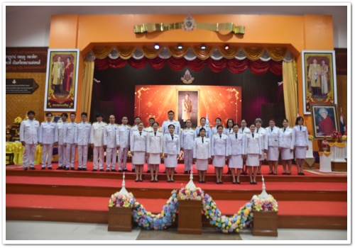 สว.พย จัดพิธีวันเฉลิมพระชนมพรรษา พระบาทสมเด็จพระปรเมนทรรามาธิบดีศรีสินทรมหาวชิราลงกรณ พระวชิรเกล้าเจ้าอยู่หัว